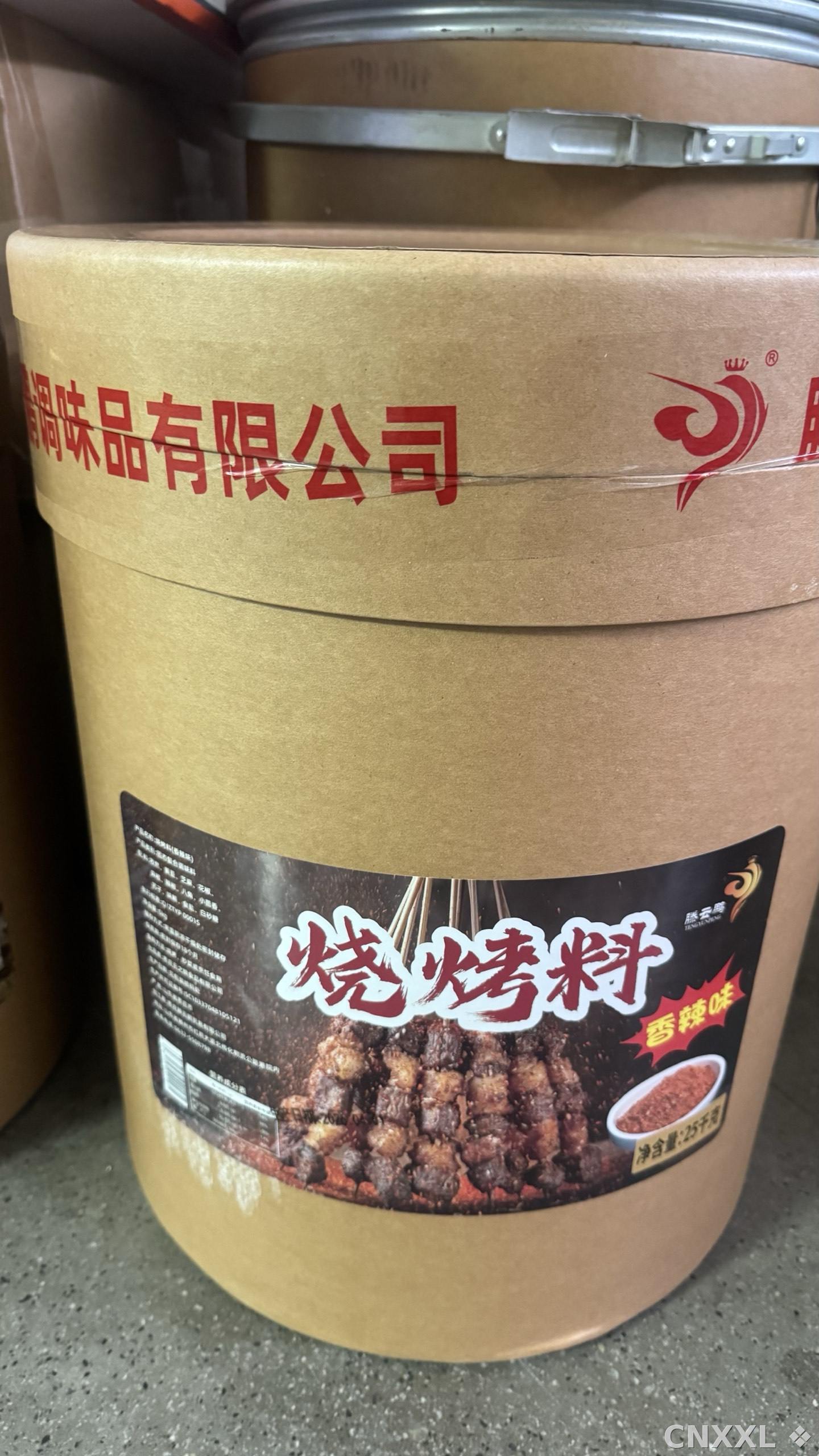 spice_344_a0a1b6a5_3.jpg
