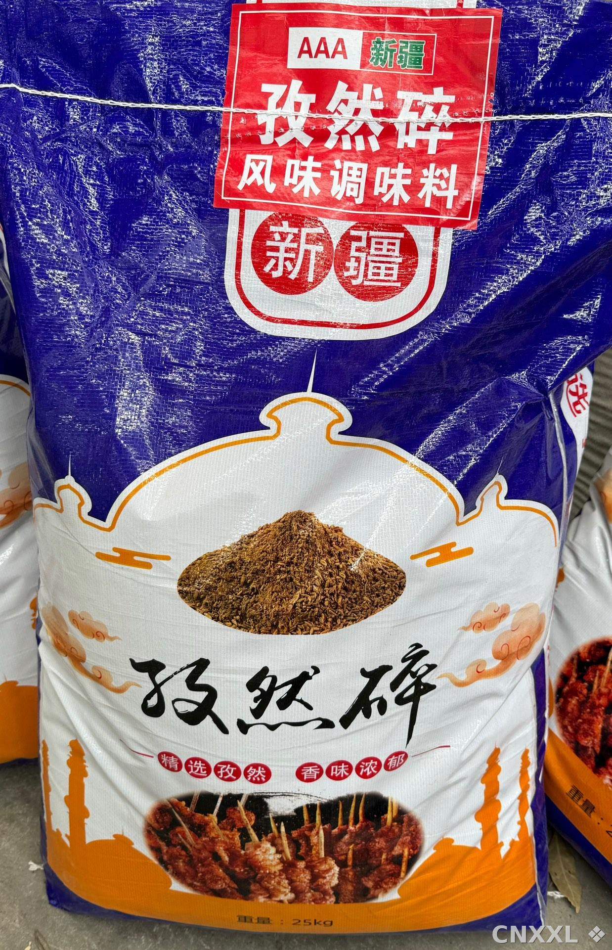 spice_393_537ad288_3.jpg