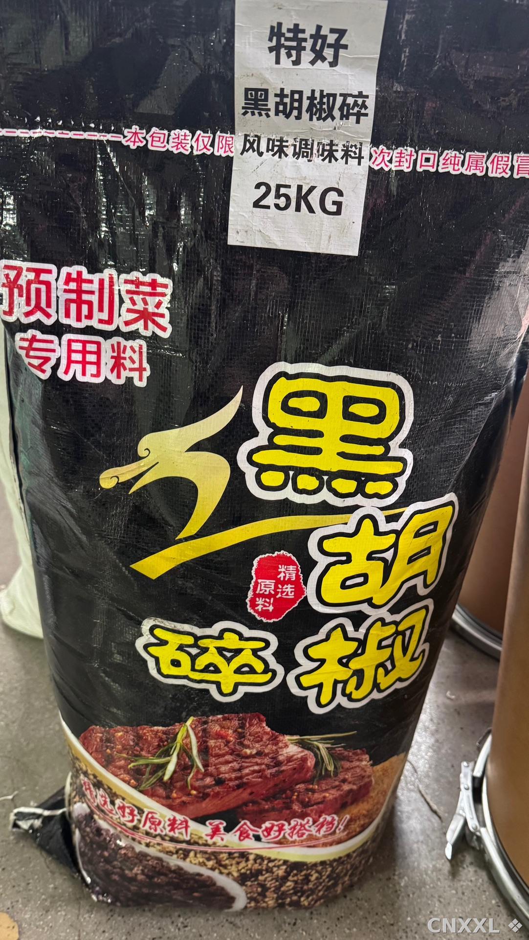 spice_9489_27bf659b_3.jpg