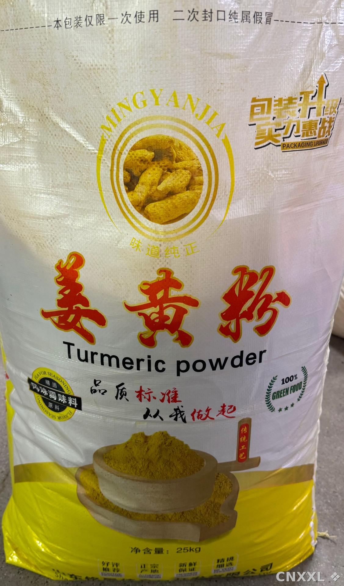 spice_15623_3c5b00d6_3.jpg