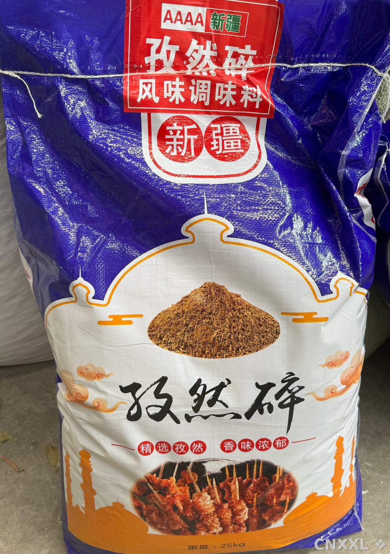 spice_19069_2d1748e2_3.jpg