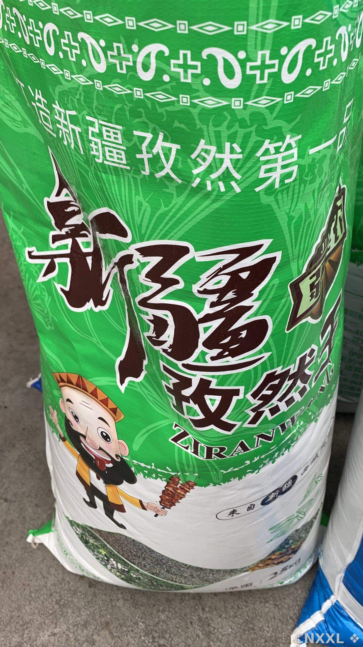 spice_2560877_ee3fad84_3.jpg
