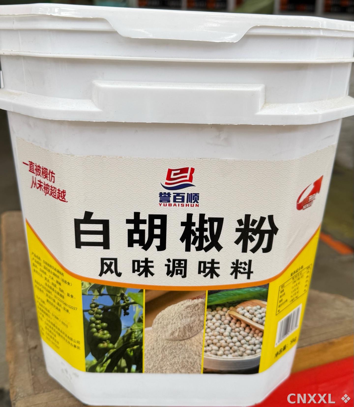 spice_5231821_741cc88a_3.jpg