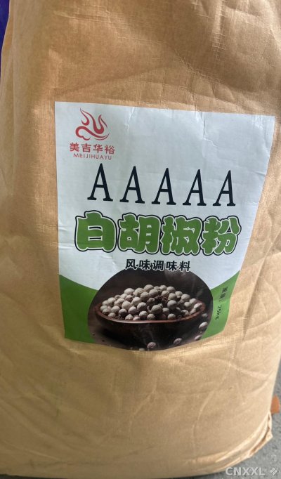 spice_139_f6a0718b_3.jpg