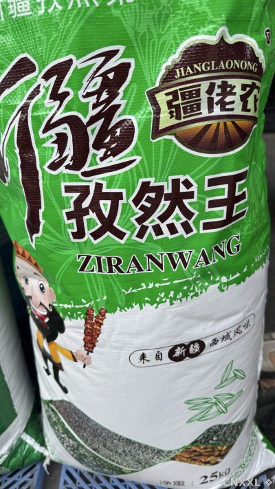 spice_1452725_9340055f_3.jpg