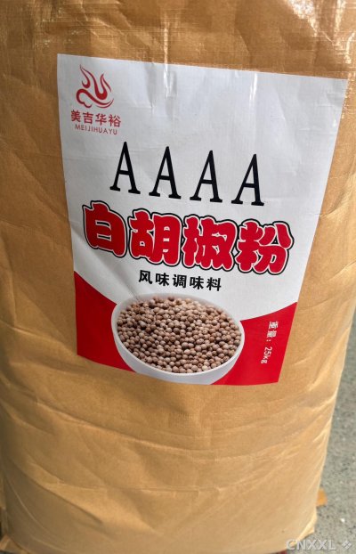 spice_19065_bf5a0fb7_3.jpg