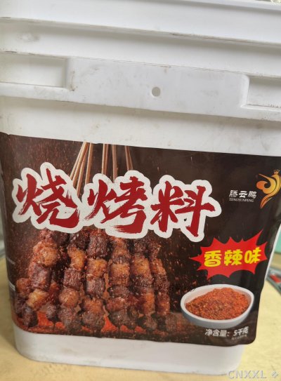 spice_25031_81b2a0d8_3.jpg