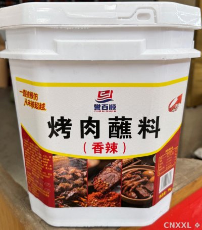spice_5236955_0c931e66_3.jpg