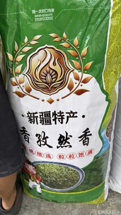 spice_5609305_3fcaa45c_3.jpg